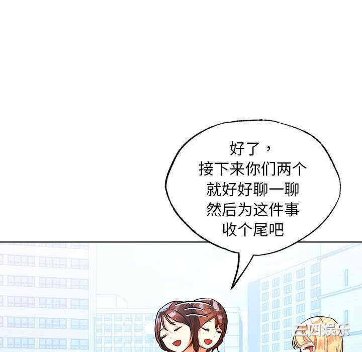 首尔行/都市男女