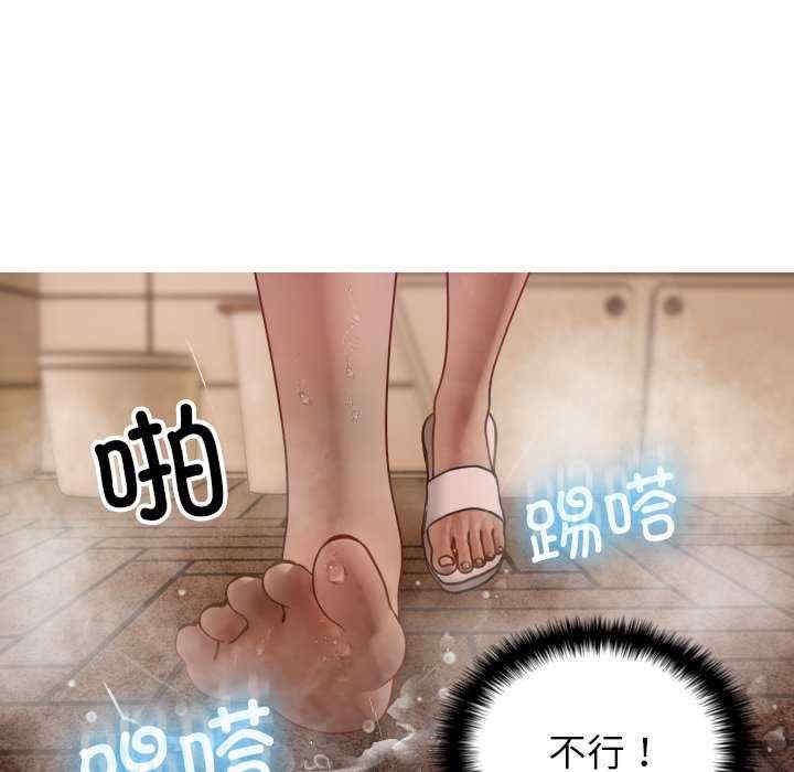 借住教授家/寄住教授家