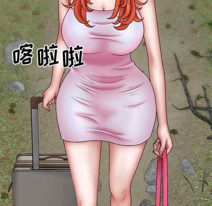 我体内的那个它/我体内的神君