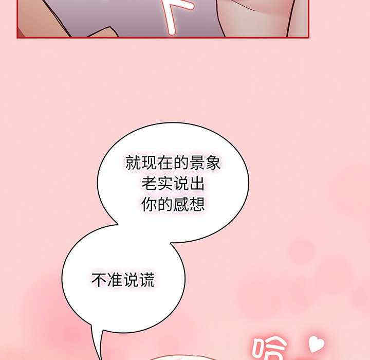 不请自来的未婚妻/陌生的未婚妻