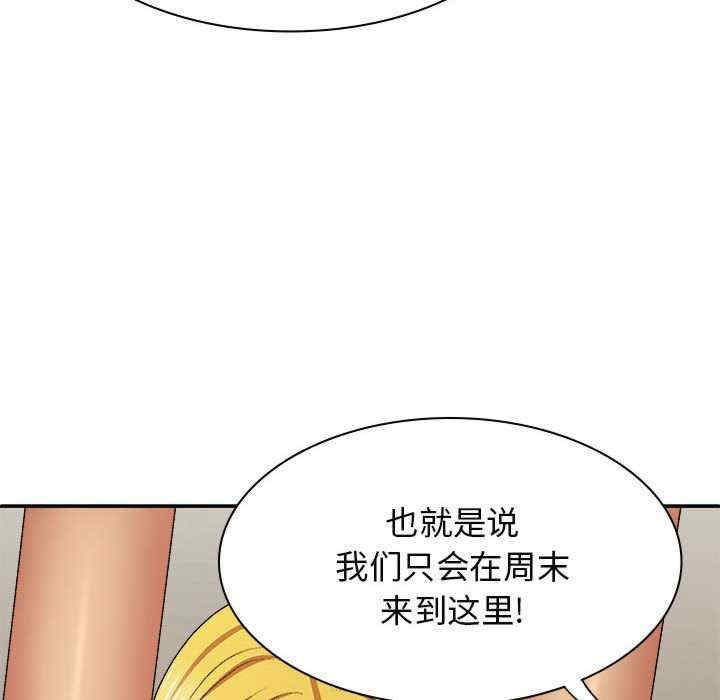 我体内的那个它/我体内的神君