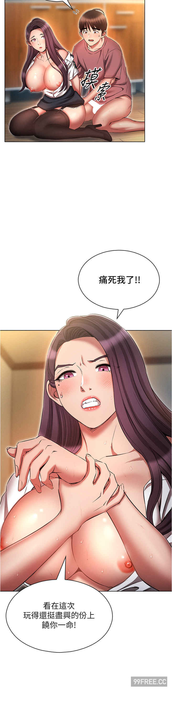 鲁蛇的多重宇宙