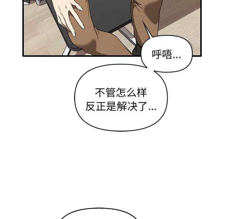 其实很喜欢/其实我很喜欢你