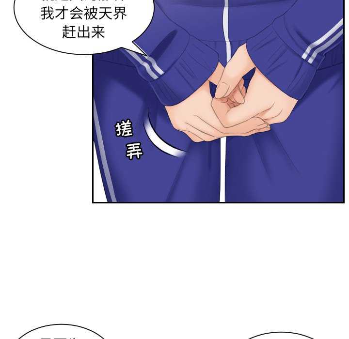 我的专属娃娃/我的完美娃娃