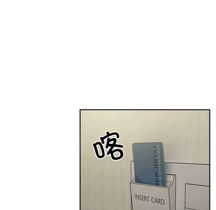 青梅以上恋人未满/越界的青梅竹马