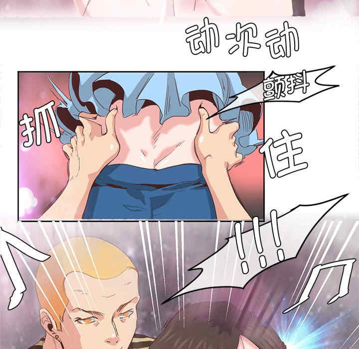 莫名被调教的滋味/危险邂逅