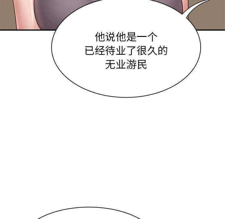 我体内的那个它/我体内的神君