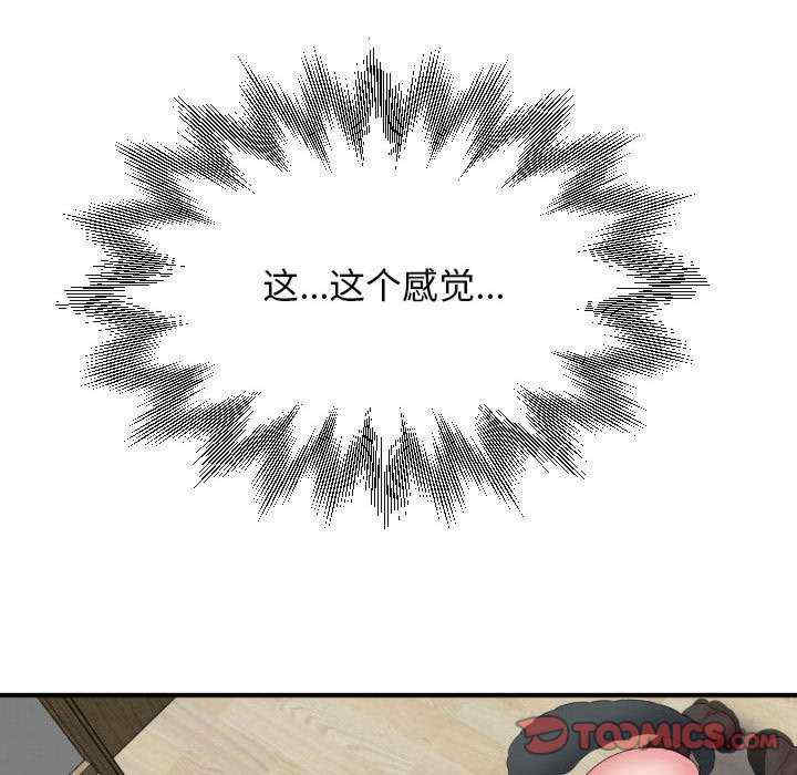 回单的寂寞/她的寂寞谁人知