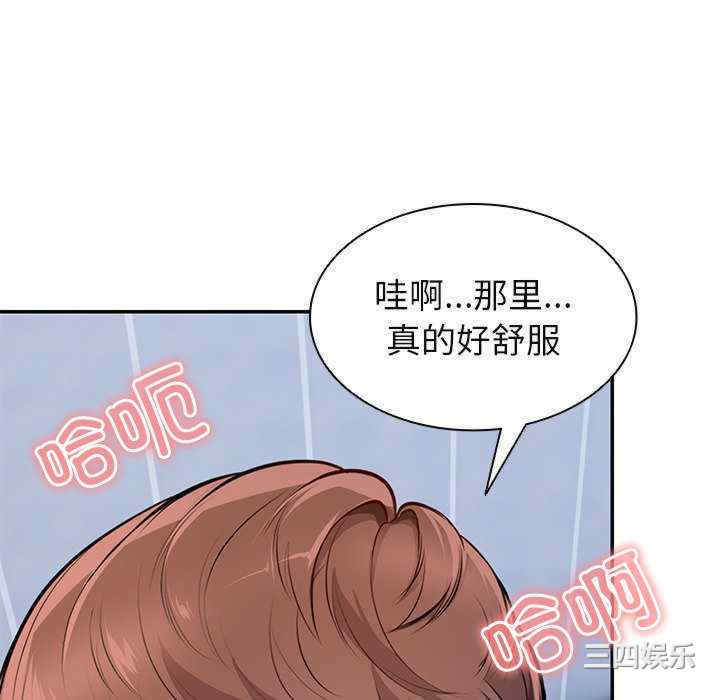 失忆初体验/第一次失忆