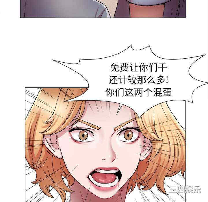 回单的寂寞/她的寂寞谁人知