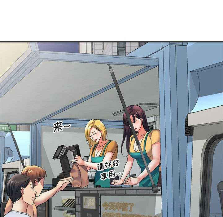 刺激的寄居生活/侄女来敲门