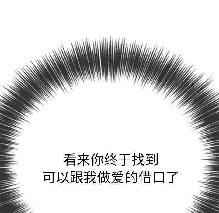 难缠小恶女/恶女勾勾缠