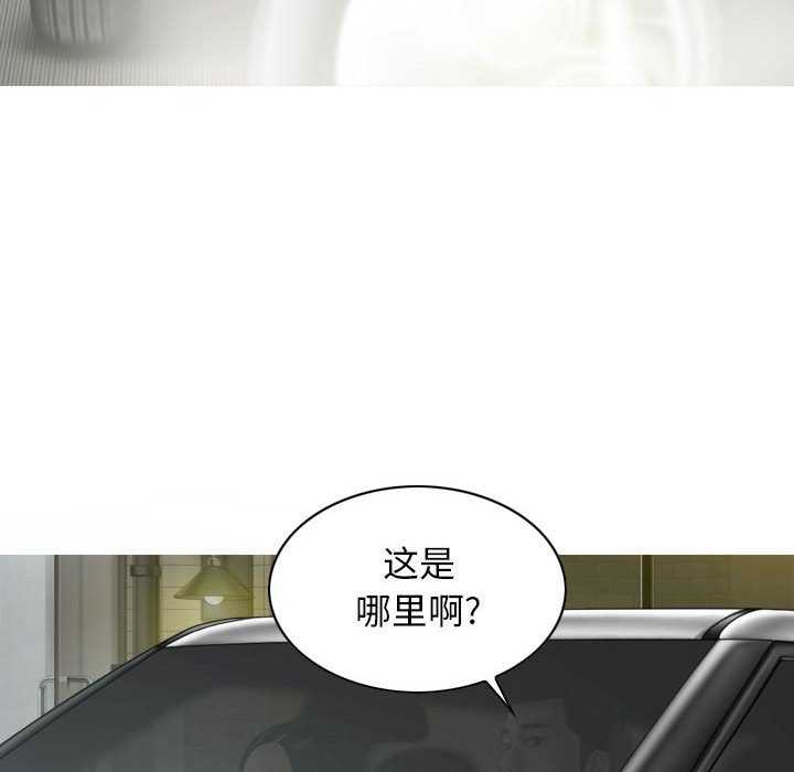 女性友人/换友派对