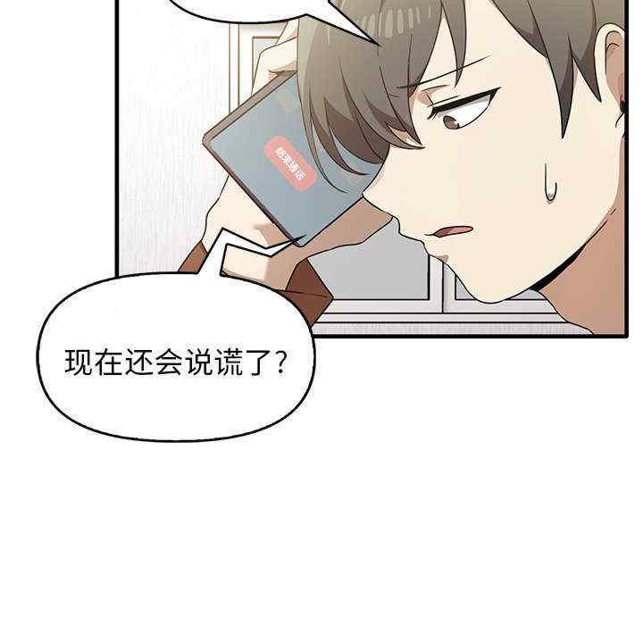 其实很喜欢/其实我很喜欢你