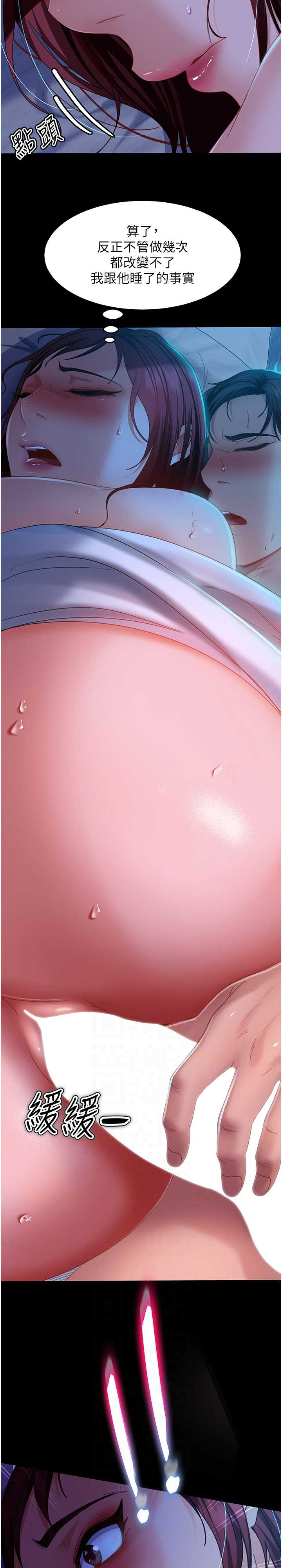 直男逆袭婚友社