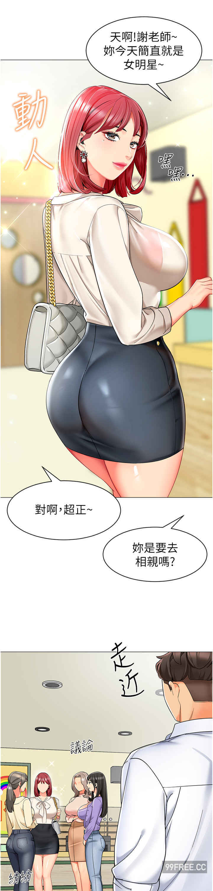幼儿园老师们