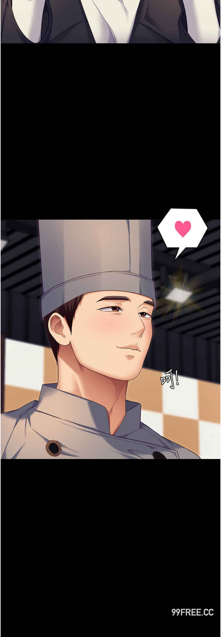 今晚就决定吃你了