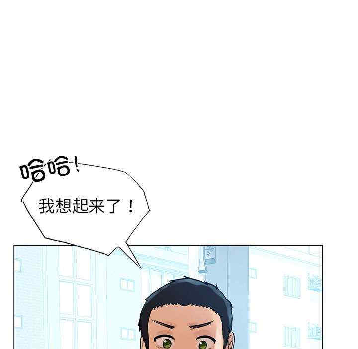 首尔行/都市男女