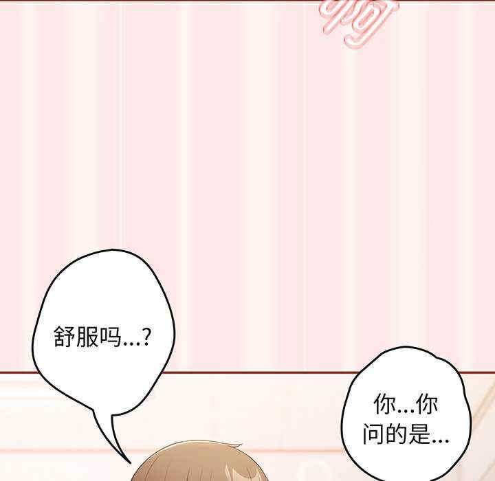 游戏不能这样玩/游戏规则我来定