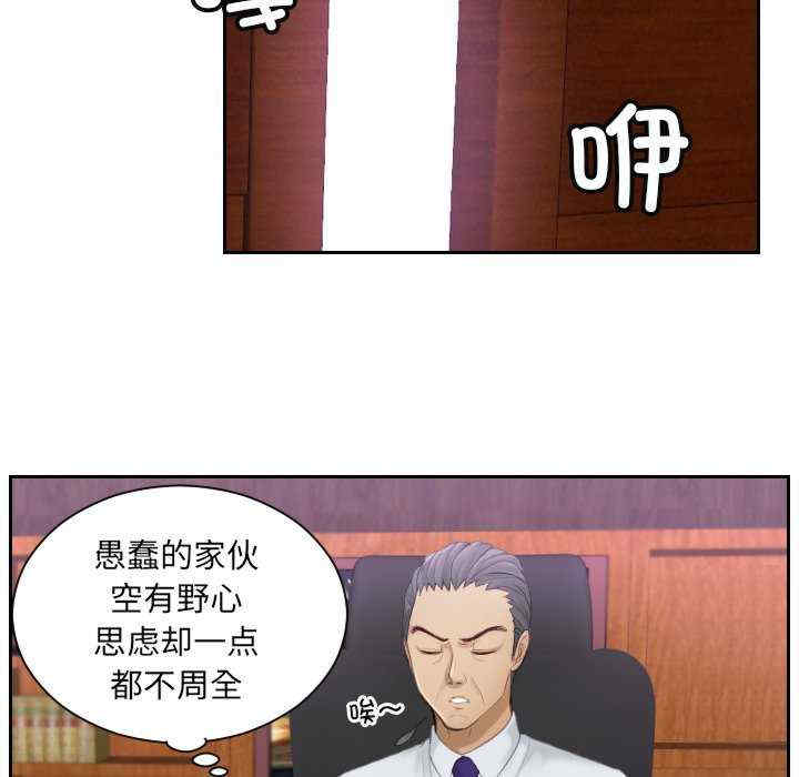 排忧大师/疑难杂症解决师