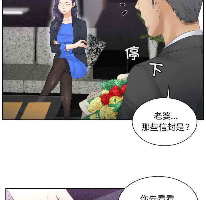 排忧大师/疑难杂症解决师