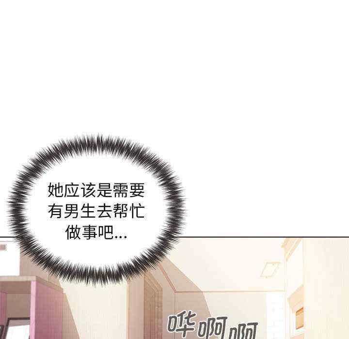 大学生活就从社团开始