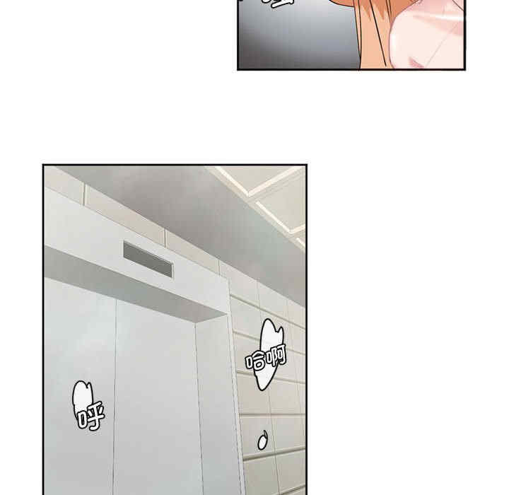 莫名被调教的滋味/危险邂逅