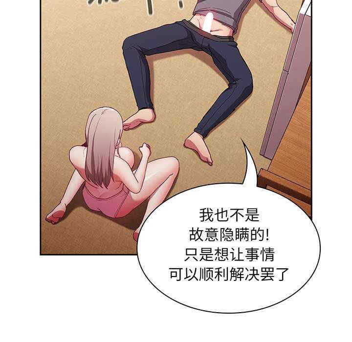 不请自来的未婚妻/陌生的未婚妻