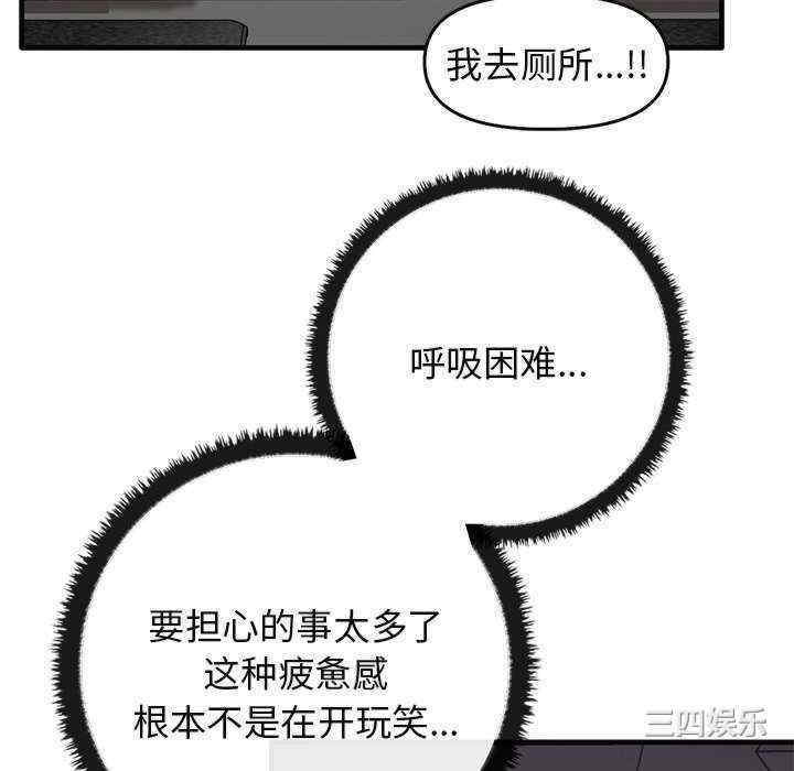 其实很喜欢/其实我很喜欢你