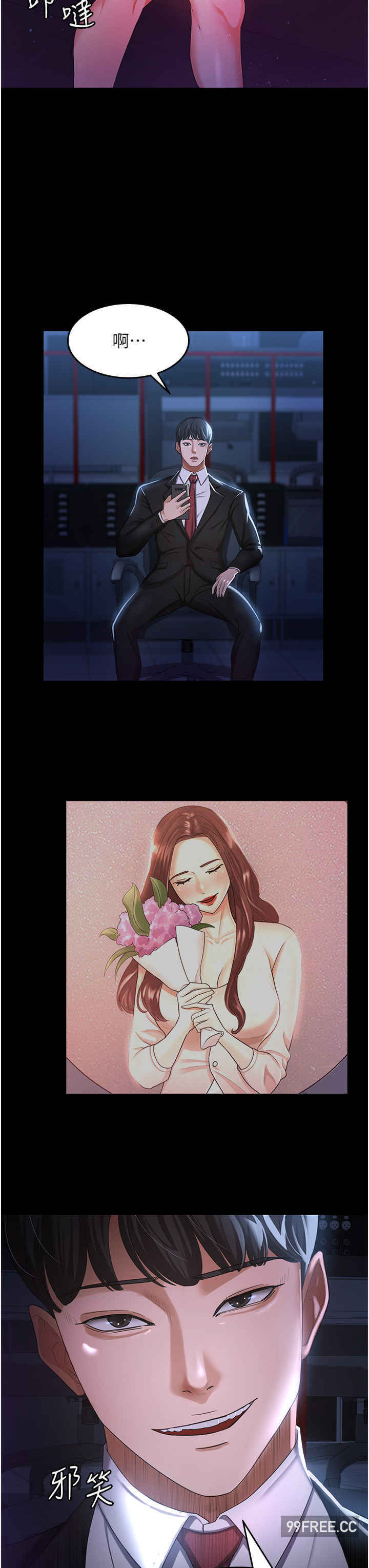 你老婆我收下了