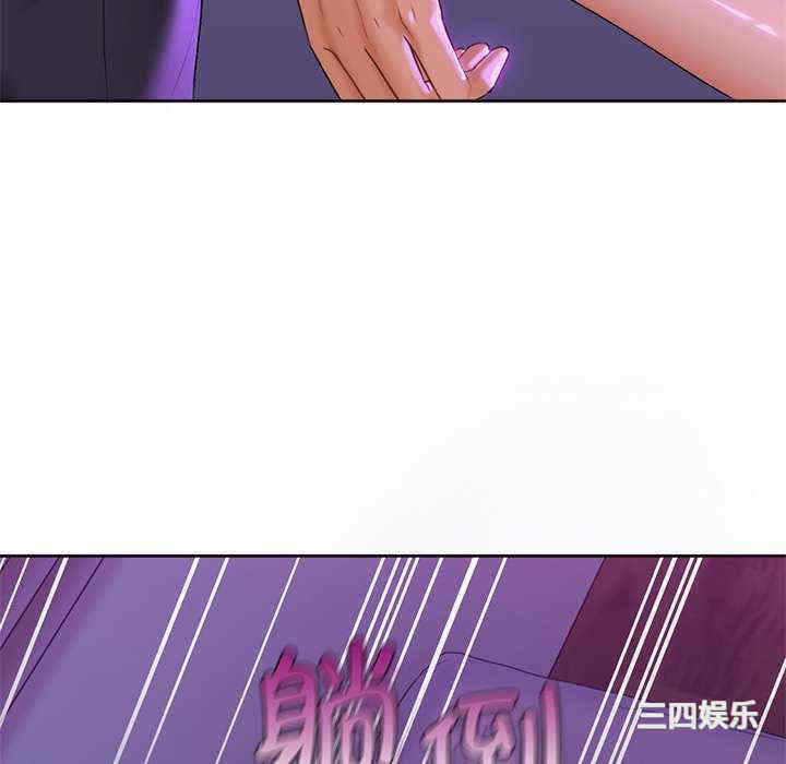 不当朋友当恋人/我们不是朋友