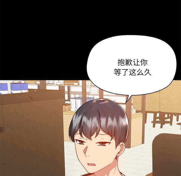 爱打游戏的姐姐/爱玩游戏的女人们