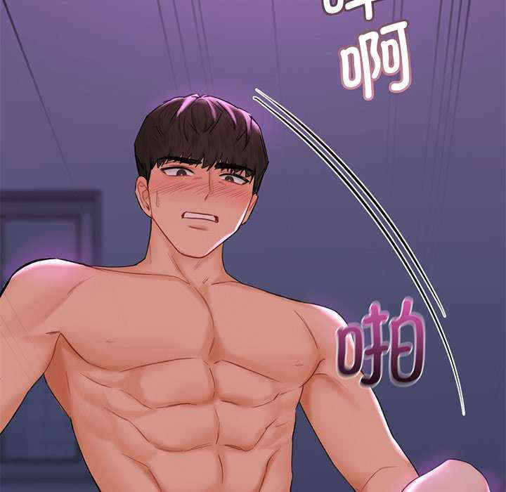 不当朋友当恋人/我们不是朋友