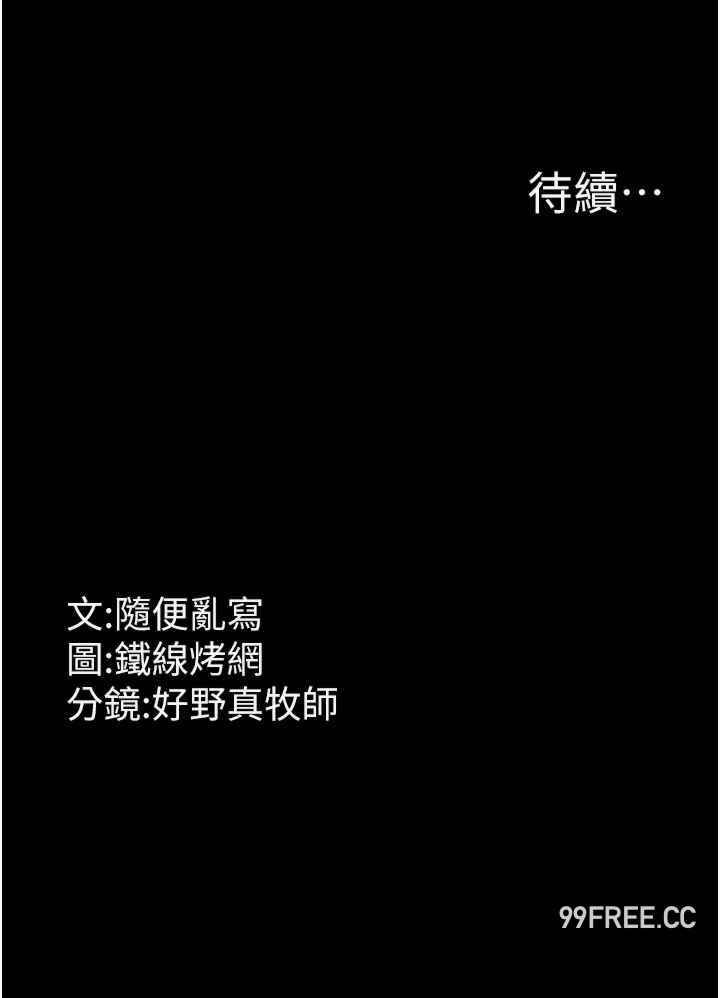 你老婆我收下了