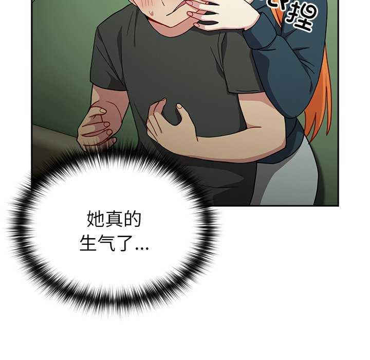 青梅以上恋人未满/越界的青梅竹马