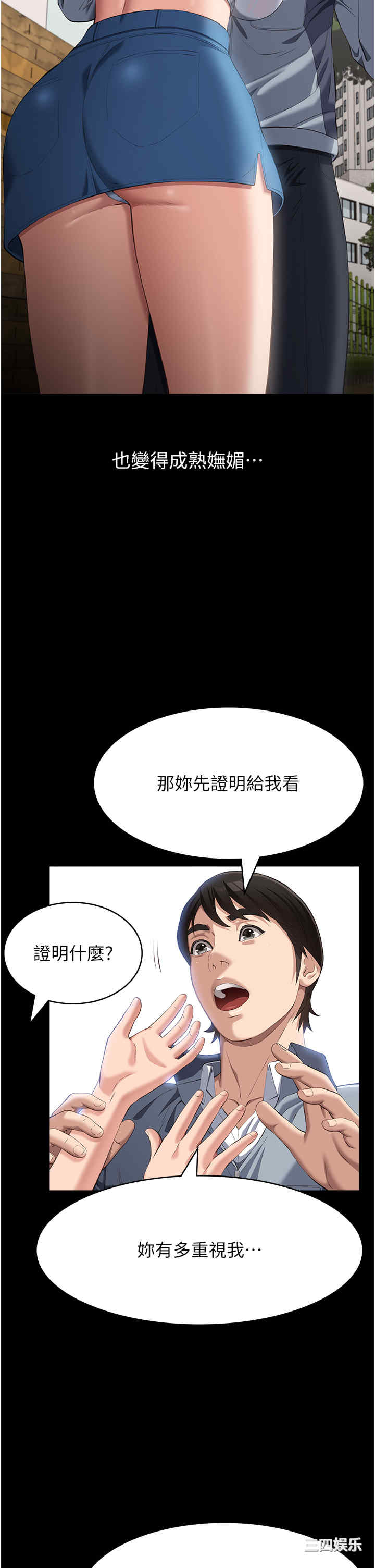 万能履历表