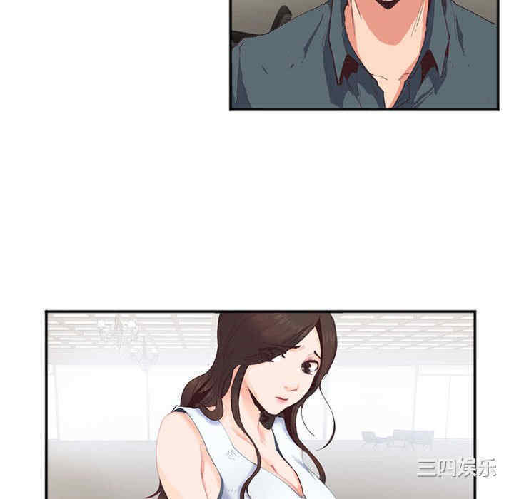 莫名被调教的滋味/危险邂逅