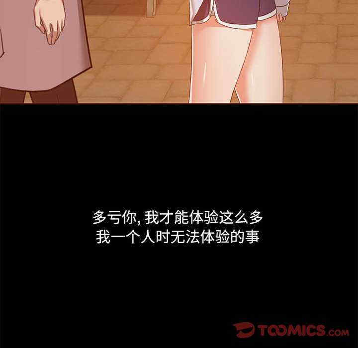 爱打游戏的姐姐/爱玩游戏的女人们