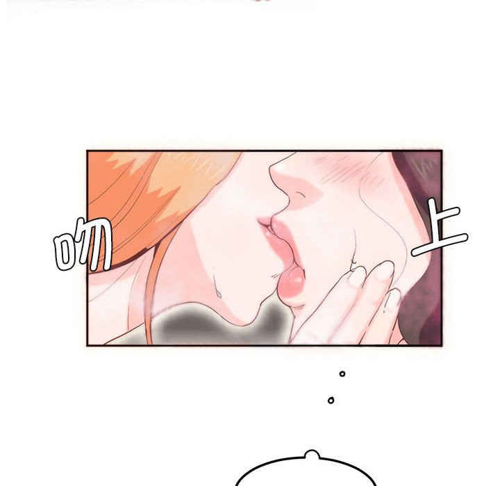 莫名被调教的滋味/危险邂逅