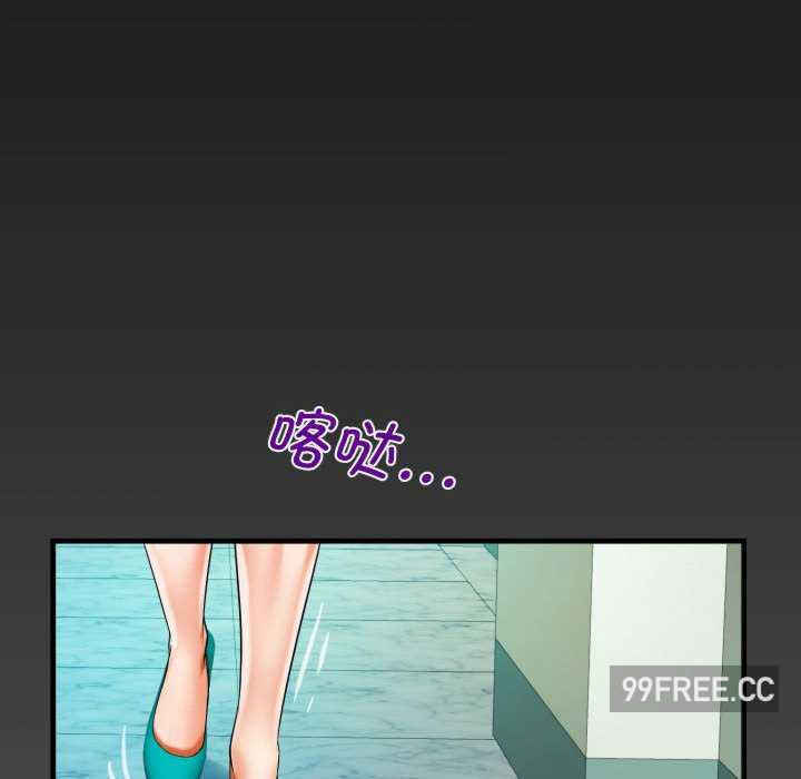 阿姨/意想不到的关系