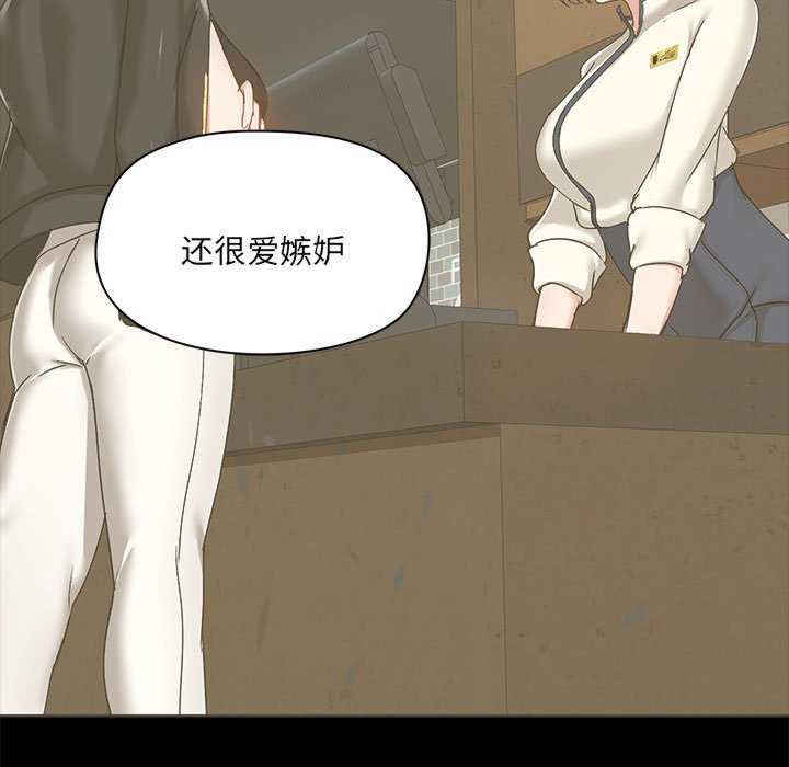 爱打游戏的姐姐/爱玩游戏的女人们