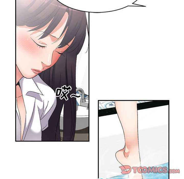 刺激的寄居生活/侄女来敲门