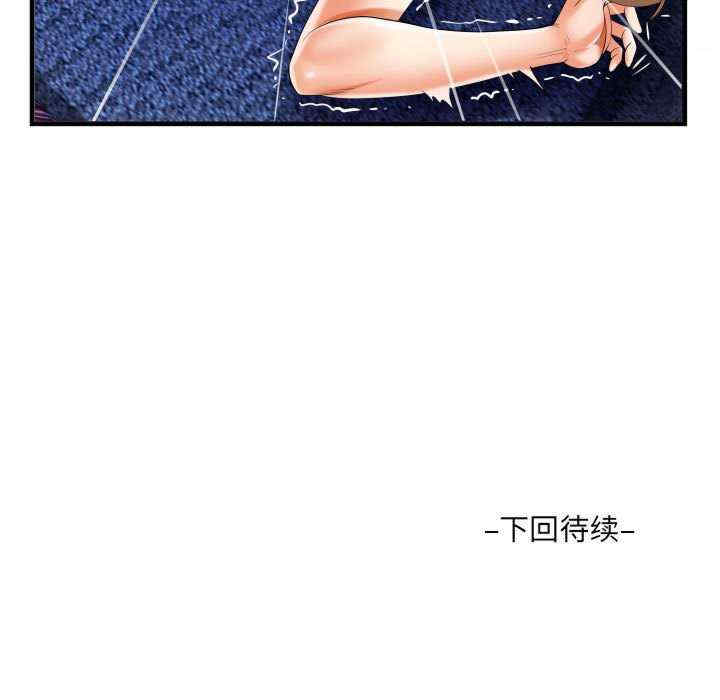 阿姨/意想不到的关系