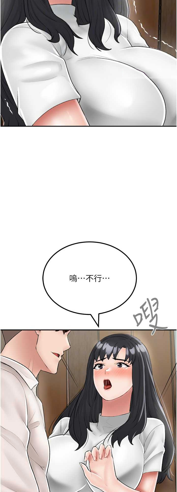 我和继母的荒岛求生记