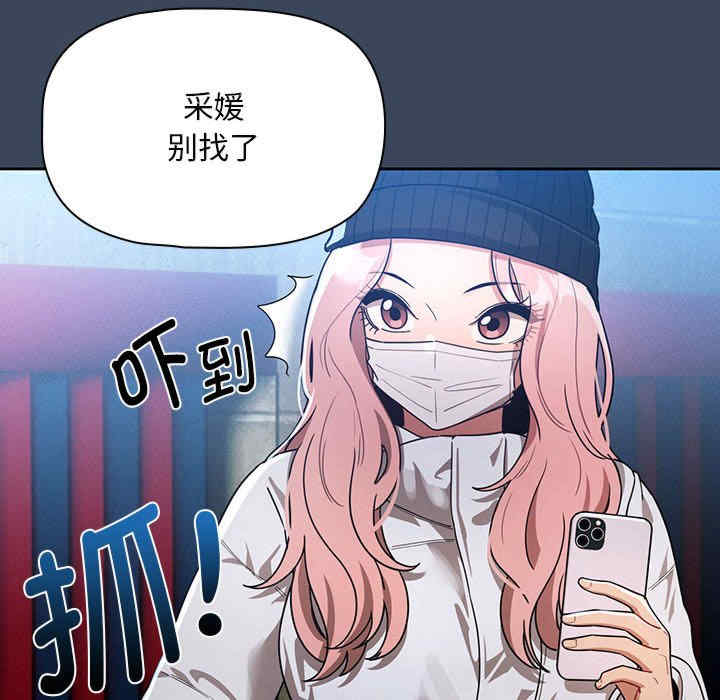 疫情期间的家教生活/疫情下的家教生活