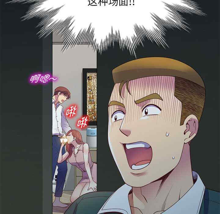 我的老婆是老师/别叫我老师