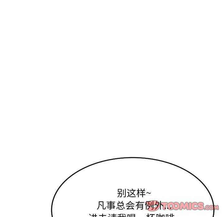 刺激的寄居生活/侄女来敲门