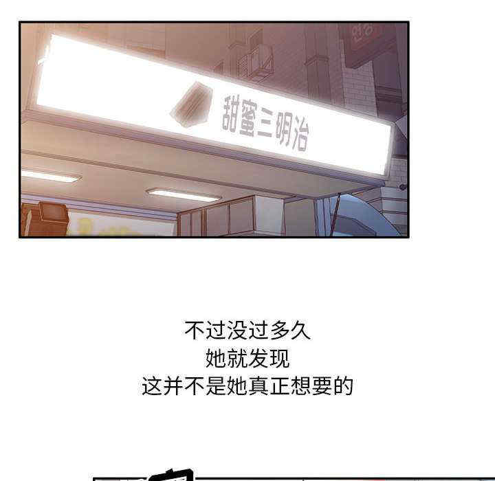 刺激的寄居生活/侄女来敲门