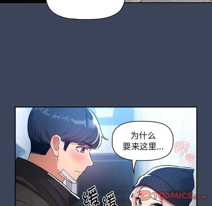 疫情期间的家教生活/疫情下的家教生活