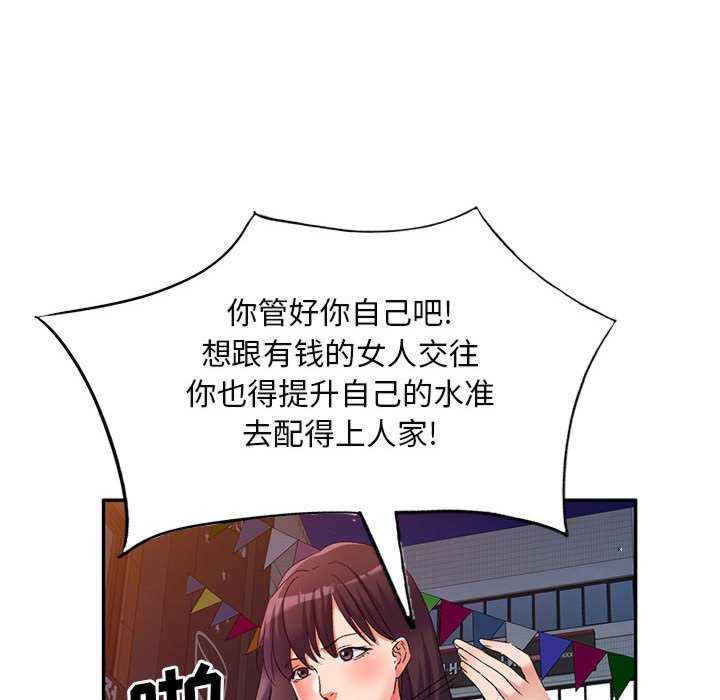 刺激的寄居生活/侄女来敲门